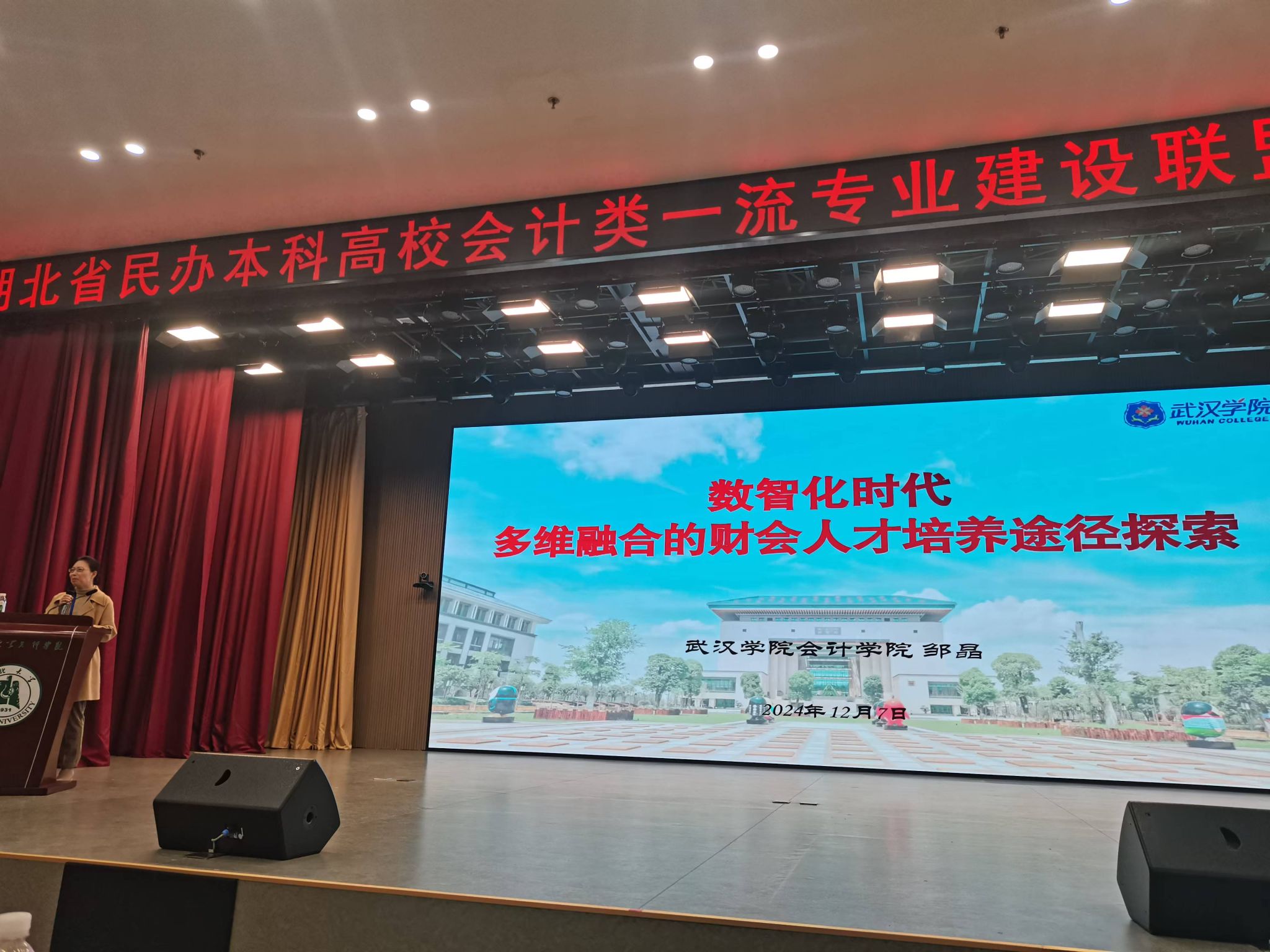 微信图片_20241208204011 微信图片_20241208204011